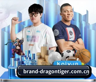 龙虎和游戏 APP